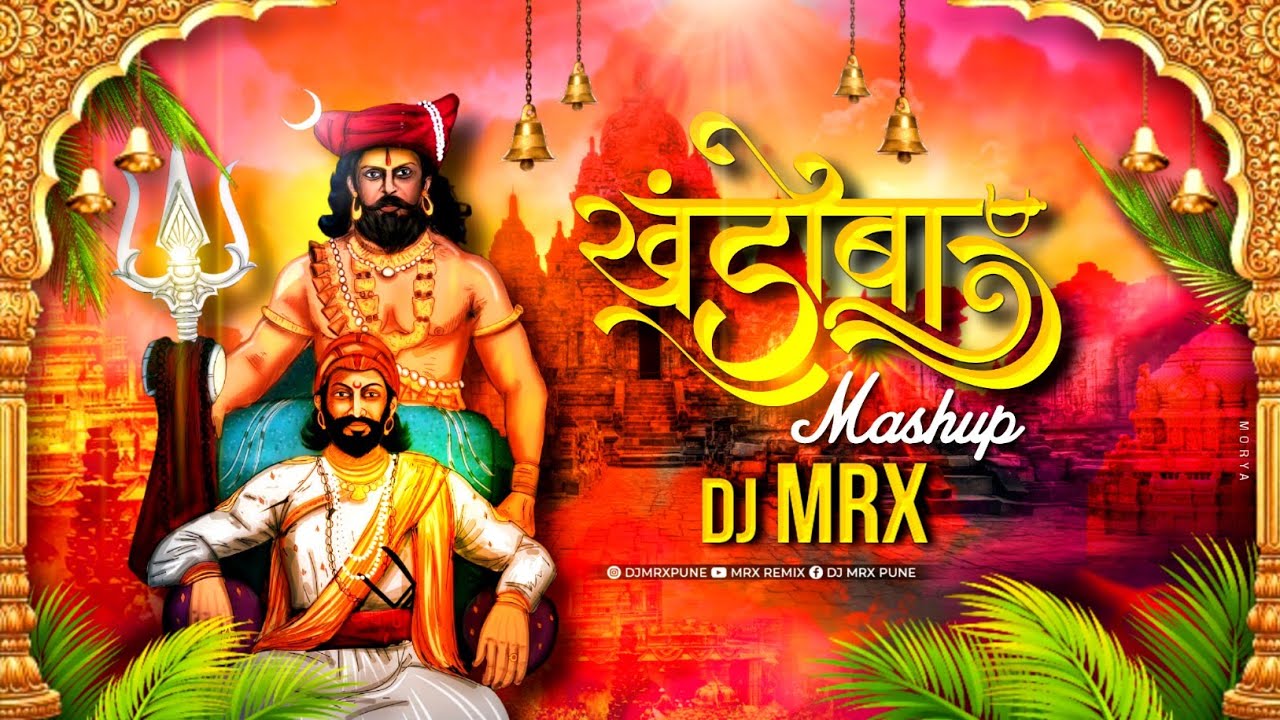 Khandoba Mashup  Khandoba Song DJ  Nonstop Khandoba DJ Song  MRX Remix