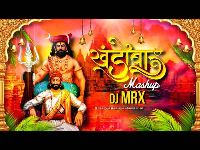 Khandoba Mashup | Khandoba Song DJ | Nonstop Khandoba DJ Song | MRX Remix class=