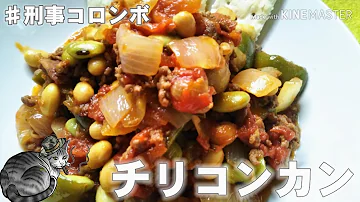 刑事コロンボ 動画