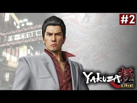 видео: Прохождение YAKUZA KIWAMI ➤ Часть 2