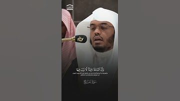 تلاوة فضيلة الشيخ د. #ياسر_الدوسري| من صلاة الفجر 10 #جمادي_الأول 1446هـ
