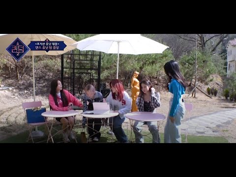 Eunji and LOONA pick "Tamina" for Dance Unit song [Queendom 2, Ep. 5]