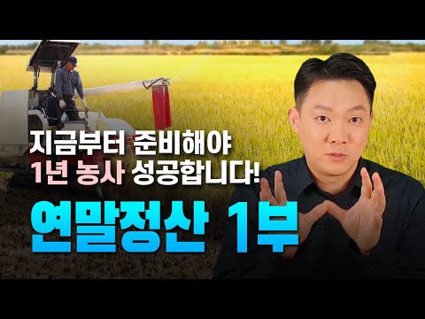 주택청약 1순위 조건