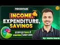 Income Expenditure &amp; Saving Trick 🔥 | SSC Exams Mein Baar Baar Poocha Jaata Hai 😱