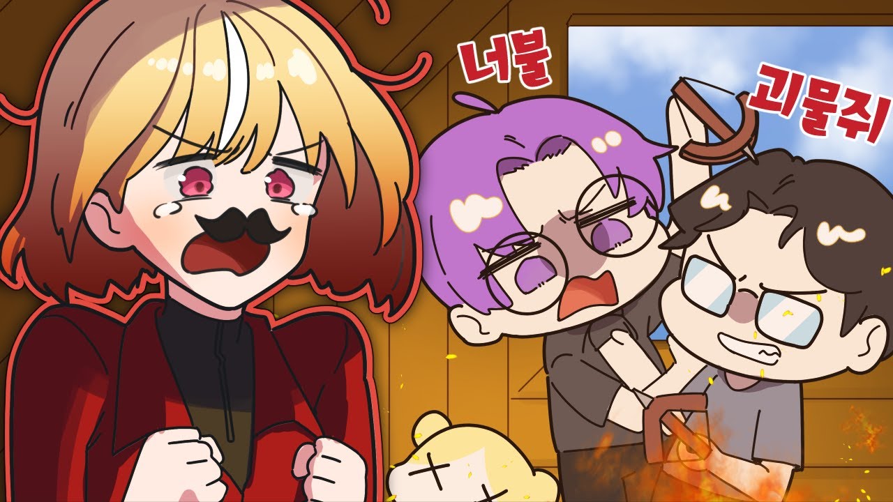 뭐하는건데?! 나가세요! 당장! (샌드박스 - 러스트)