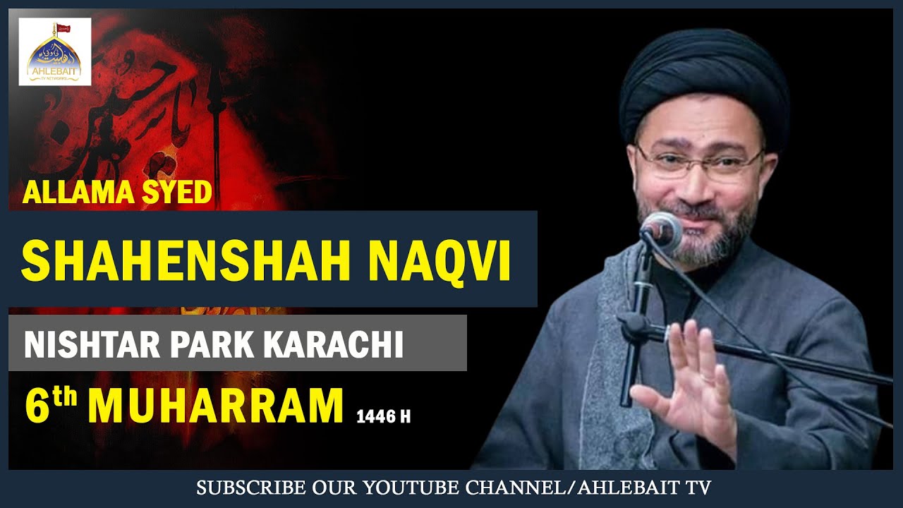 🔴 MAJLIS | Allama Shahenshah Hussain Naqvi | Nister Park Karachi | 6th Muharram 1446 | Ahlebait TV