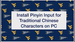 How to iInstall Pinyin Input for Traditional Chinese Characters on PC screenshot 3