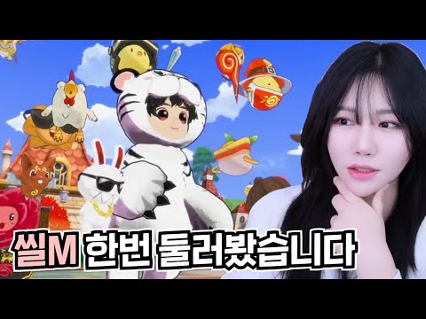 여기서도 팡머가 된 나...