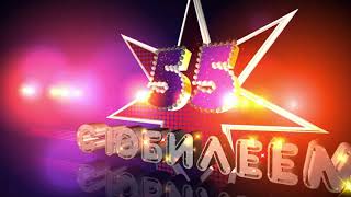 футаж С Юбилеем 55 Footage Цифра 55 Intro Number 55.С Юбилеем 55.Надпись 55.55 Years Old 🎈 футаж С Юбилеем 55 Footage Цифра 55 Intro Number 55.С Юбилеем 55.Надпись 55.55 Years Old 🎈