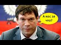 А нас-то за что? Они преследовали неугодные СМИ, а теперь возмущаются блокировкой на Ютубе