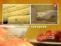 Печёная кукуруза