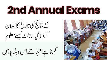 Matric Part 2 Result Date 2022 - 10th Class Result Date 2022 - 2nd Annual Exams Result 2022