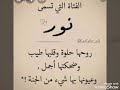 فديو عيد ميلاد نور