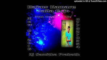 Bajaw Kamare Baila Edit Dj Samitha Prabath