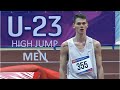 Championship of Russia U23. High Jump. Men Final. Highlights