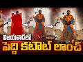 Peddi Cutout at Vijayawada |💥Peddi Cutout Launch celebrations | Mega9tv