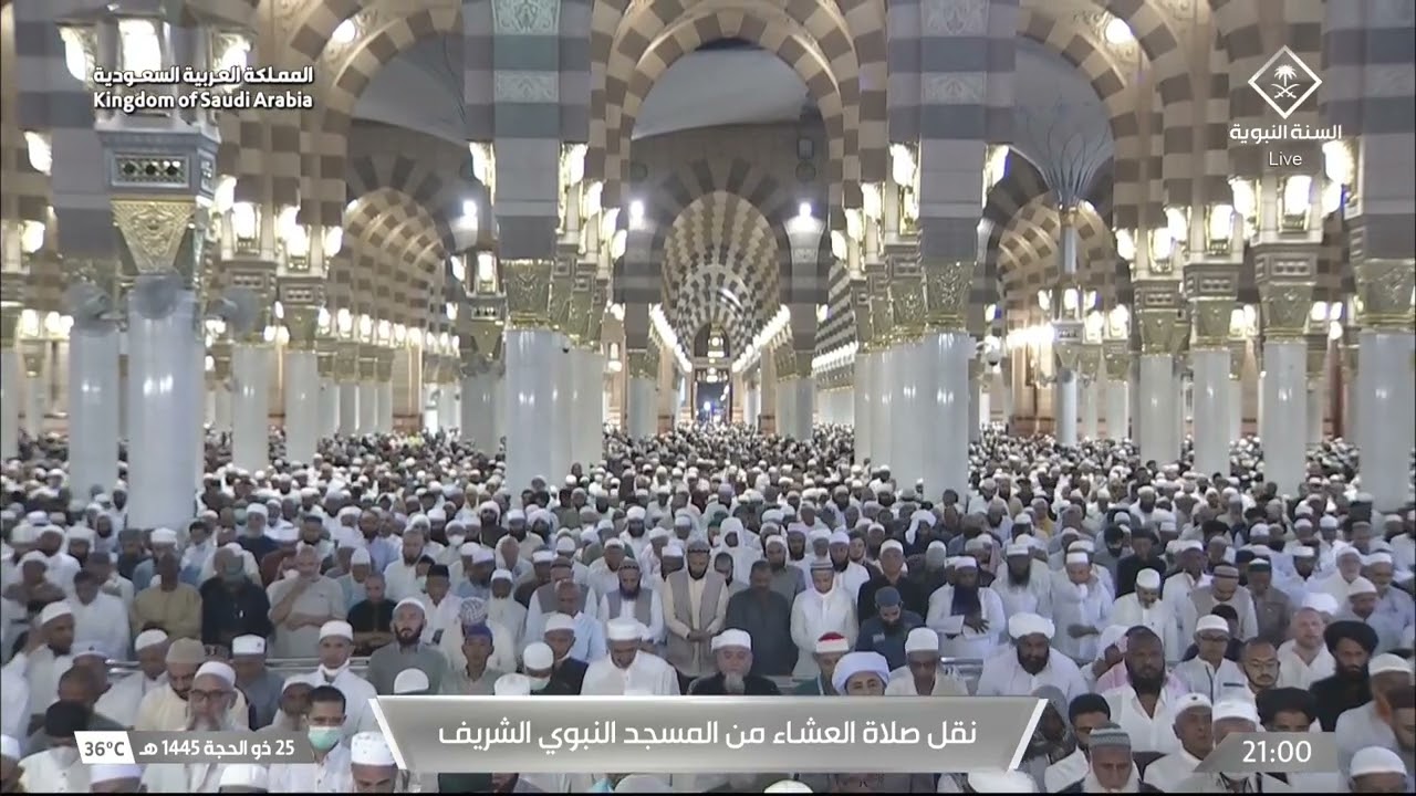 صلاة العشاء للشيخ أحمد الحذيفي 25 ذو الحجة 1445هـ