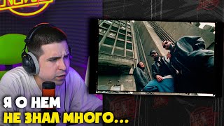 картинка: MIYAGI & ANDY PANDA, TUMANIYO — BROOKLYN | Реакция и разбор от RapNews
