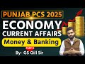 Class 2 : Punjab PCS 2025: Economy - Money and Banking Current Affairs | GS Gill Sir | Punjab GK