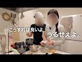 【1分間だけ本音】2人の好感度が下がる動画