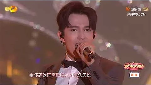 《2018湖南卫视小年夜春晚》：小哥哥的努力你不懂 迪玛希中文演唱《友谊地久天长》 Hunan Spring Festival Gala【湖南卫视官方频道】 - 天天要闻