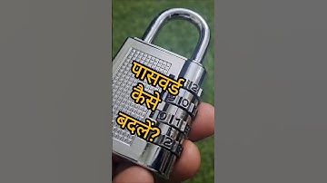 Pad Lock ka Password kaise change kare, Combination lock password change process, #passwordreset