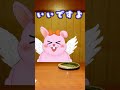 レモンかけていいですか #shorts #vtuber #個人vtuber