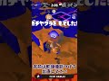 【スプラトゥーン3】スプラしようぜ!お前ボールドな!【ゆっくり実況】