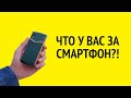 Карманный смартфон и Эффектный бюджетник. Старт продаж Cubot Pocket 3 и Cubot Note 30