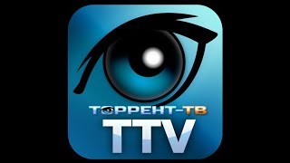Программа для просмотра IPTV и TORRENT TV Программа для просмотра IPTV и TORRENT TV
