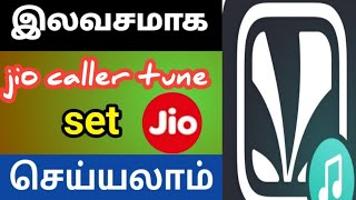 free caller tune| jio caller tune set tamil screenshot 5