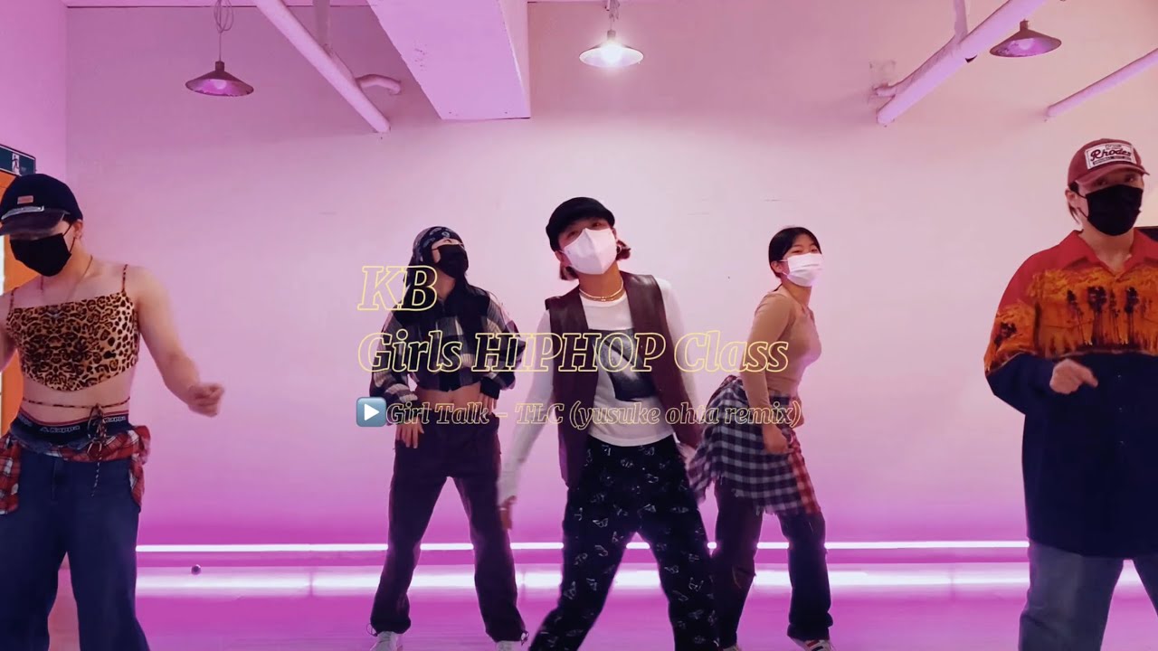 [걸스힙합]Girl Talk TLC (yusuke ohta remix). Choreography.KB YouTube