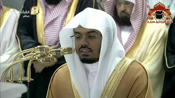صلاة التراويح رمضان 1437هـ الليلة 11 تلاوة رائعة من سورة هود للشيخ ياسر الدوسري