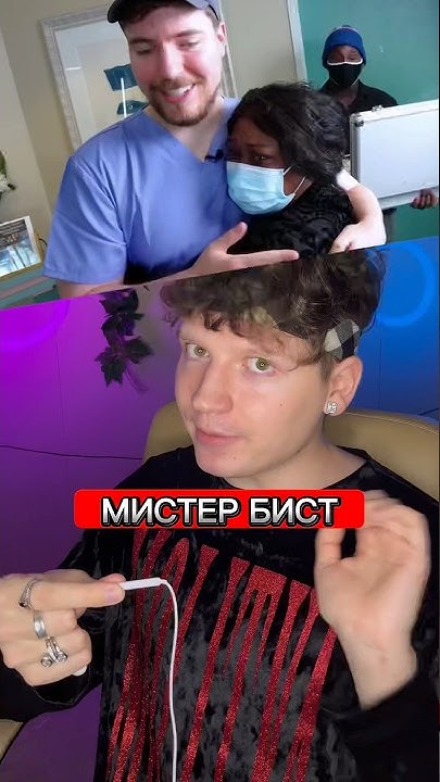 Workshop Steam::MrBeast Nextbot