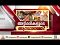 ആലപ്പുഴ ഗൺമാൻമാരുടെ 'രക്ഷാ പ്രവർത്തനം'; എഡിജിപി എം ആര് ആജിത്കുമാറിന് കൂടുതൽ കുരുക്ക്