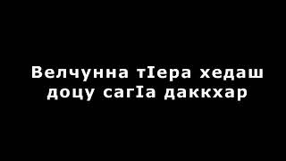 Шейх Мухаммад Хасан