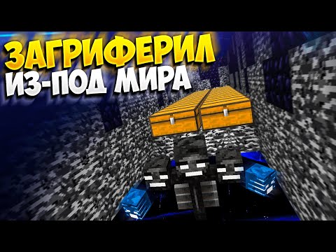 АНАРХИЯ - СЛОЖНЕЙШИЙ ГРИФ БАЗЫ КЛАНА ИЗ БЕЗДНЫ, КОТОРЫЙ ДЛИЛСЯ ВСЮ НОЧЬ