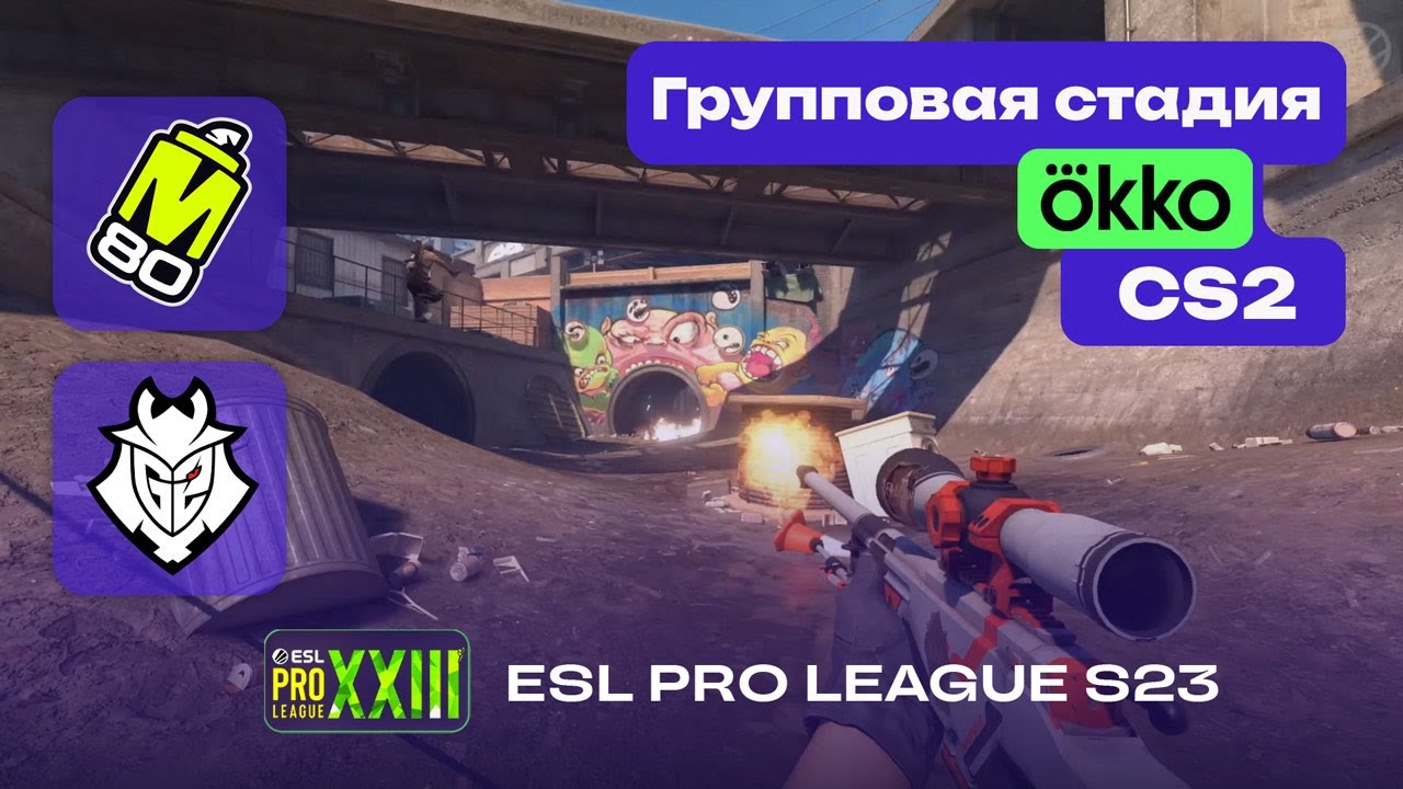 G2 vs M80 - ЛУЧШИЕ МОМЕНТЫ - ESL Pro League Season 23