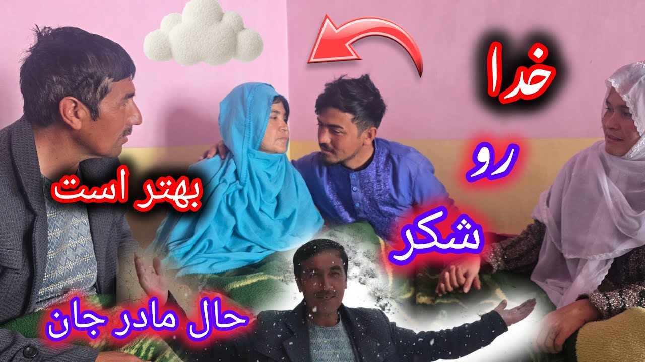 امروز ۱۴۰۴/۱۱/۲۰ بازم خدا رو شکر برف باری شدید🌨🌨 در جاغوری زیبا...