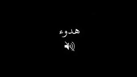 تحميل صوره سوداء حزينه