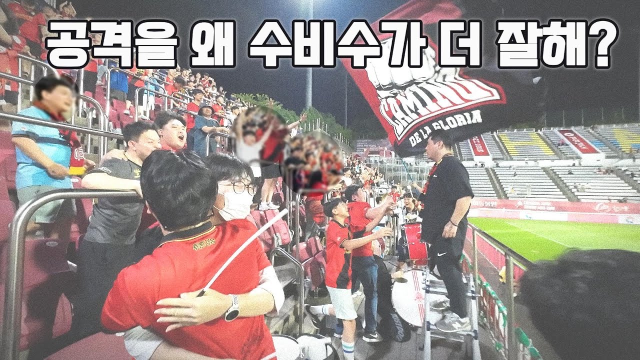 [VAMOS] EP.23 경남 나이트클럽이 OPEN하였습니다.  (vs 서울 이랜드)