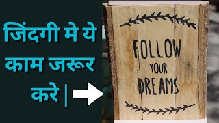 Hindi motivational video | suvichar status | struggle status | #shorts screenshot 5