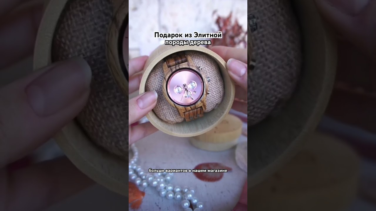 Идея необычного подарка 