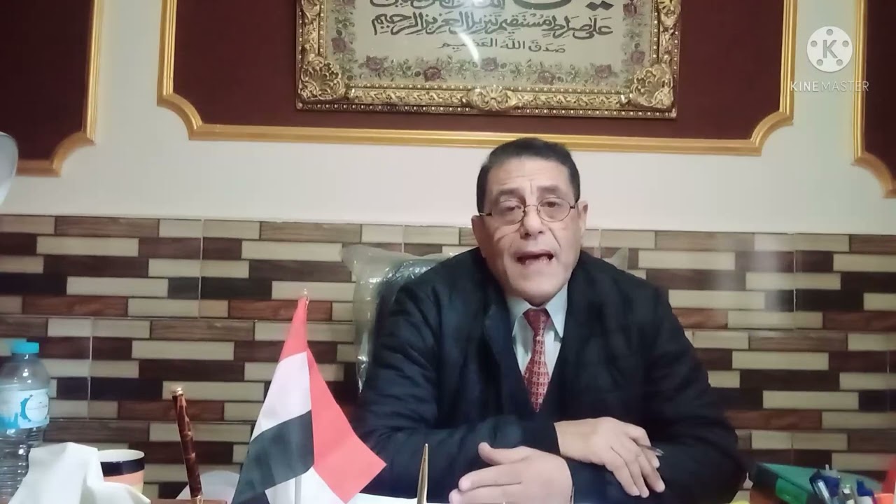 كيفية تنفيذ الأحكام الماليه..الجزء الاول..النفقه المؤقته..الاستاذ سعد فتح الله المحامي بالنقض