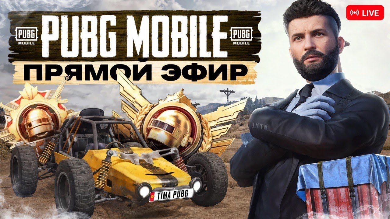 🔴БУГУН ОЗГОЧО ОЮНДАР БОЛОТ АЛГА ЖИГИ