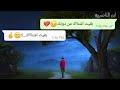 عباس الامير بقيت اشتاك