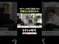 【はやとも×しゅんP×岡本】　キャラをとるか、真面目さをとるか？🤔　#対談