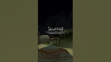 سورة الحديد | القارئ أحمد النفيس