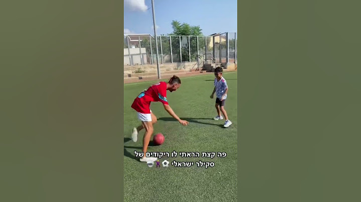 עשיתי אחד על אחד מול הבן של כריסטיאנו רונאלדו! 😮⚽️ #football