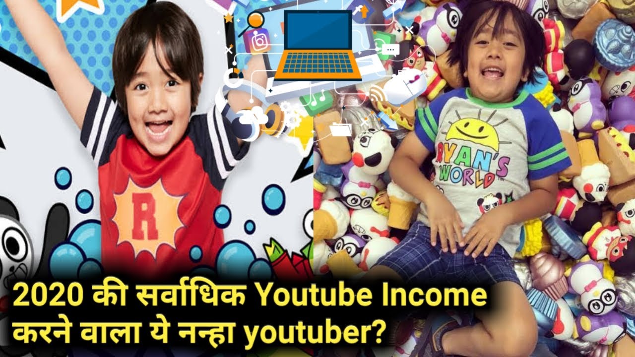 9 Year Old Ryan Kaji Tops Forbes Highest Paid Youtube List With 29.5